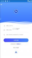 影子 v1.1.6 app下载 截图