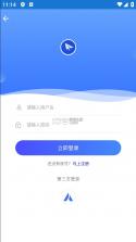 影子 v1.1.6 app下载 截图