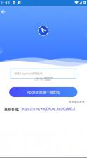 影子 v1.1.6 app下载 截图