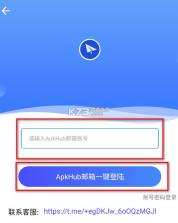 影子 v1.1.6 app下载 截图