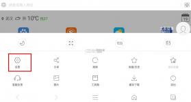 e浏览器 v3.3.2 免费下载安装 截图