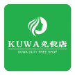 kuwa免税店 v1.0.3 app