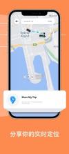 滴滴出行国际版 v7.5.16 app下载 截图