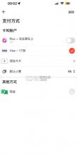 yango v5.4.1 打车软件下载安卓 截图