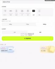 blurrr v1.8.2 软件 截图