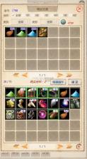 山海奇闻2 v1.0.7 破解版 截图