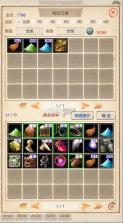 山海奇闻2 v1.0.7 破解版 截图