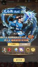 死战骑士团 v5.60.1 折扣平台 截图