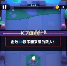 弓箭传说2 v1.0.10 手游官方版 截图