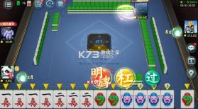 指尖四川麻将 v7.10.381 手游官方版 截图