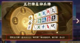 指尖四川麻将 v7.10.099 小米版本 截图