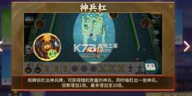 指尖四川麻将 v7.10.099 小米版本 截图