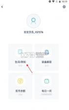 炭炭背单词 v5.6.5 app官方版下载 截图