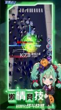 深渊战记 v1.6.164 手游官方版 截图