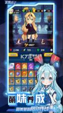 深渊战记 v1.6.164 手游官方版 截图