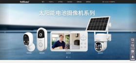 SriHome v24.11.18 摄像头官方版 截图