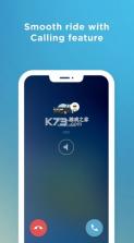 go v8.8.5 打车国际版下载官方 截图