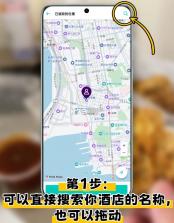 deliveroo v3.203.0 外卖平台app 截图