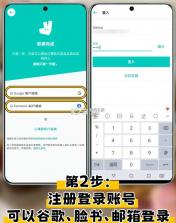 deliveroo v3.203.0 外卖平台app 截图