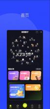 时间搭子 v1.0.14 app下载 截图