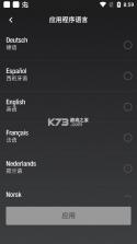 marshallbluetooth v3.2.9 官方版下载 截图