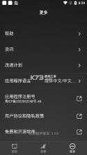 marshallbluetooth v3.2.9 官方版下载 截图