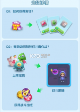 拯救细胞 v1.0.65 九游版 截图