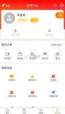 茶者圣圣者茶 v3.7.5 app 截图