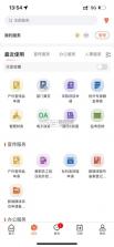 掌上安工大 v4.4 app官方版 截图