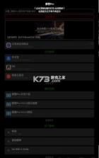 腕管pro v3.0.8 最新版 截图