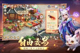 梦想桃源 v1.2 九游版 截图