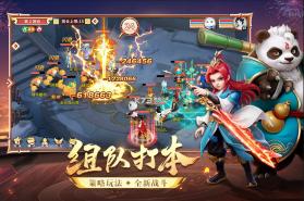 梦想桃源 v1.2 九游版 截图