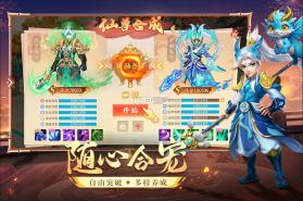 梦想桃源 v1.2 九游版 截图