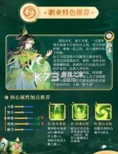 梦想桃源 v1.2 九游版 截图