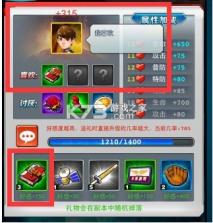 奥特曼系列ol v1.5.16 内购破解版下载 截图