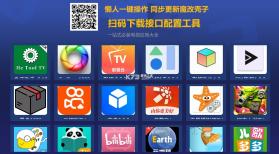 超级商店 v1.7.0.0 tv版下载 截图