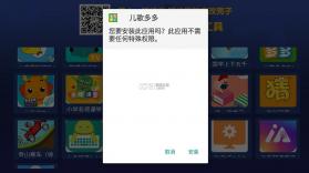 超级商店 v1.7.0.0 tv版下载 截图