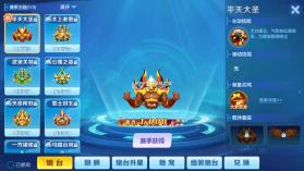 真人街机捕鱼千炮版 v5.0.0.0 真人捕鱼版 截图