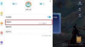 鱼丸捕鱼大作战 v10.1.41.0.0 客户端 截图