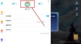 鱼丸捕鱼大作战 v10.1.41.0.0 app官方版 截图