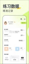 卡鼓点 v4.2.31 app下载 截图