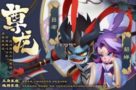 尊龙 v1.0.0 手游官方版 截图