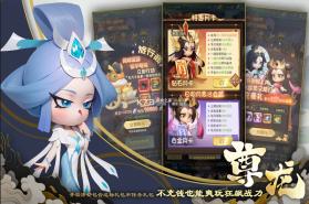 尊龙 v1.0.0 手游官方版 截图