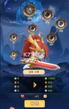 尊龙 v1.0.0 手游官方版 截图