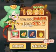 尊龙 v1.0.0 手游官方版 截图