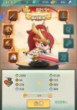 尊龙 v1.0.0 手游官方版 截图