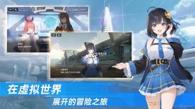 星链计划未来少女 v1.15 官方版 截图