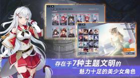 星链计划未来少女 v1.15 官方版 截图