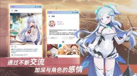 星链计划未来少女 v1.15 官方版 截图