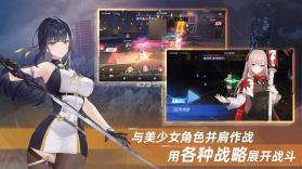 星链计划未来少女 v1.15 官方版 截图